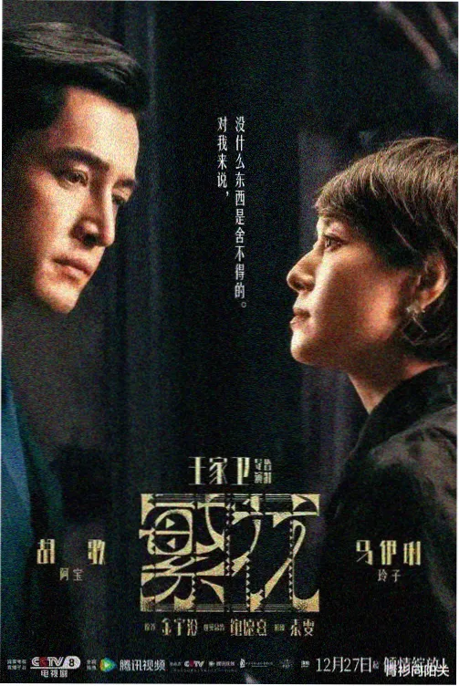 妈妈朋友3 爸爸婚礼片段